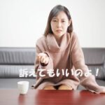 【不貞行為慰謝料請求・示談】慰謝料２５０万円を獲得した岐阜県在住３０代女性・Kさんの事例