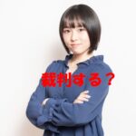 【不倫謝料請求（示談）・夫婦関係修復】慰謝料３５０万円を獲得した岐阜県在住２０代女性・Sさんの事例